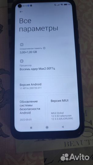 Xiaomi Redmi Note 9, 4/64 ГБ