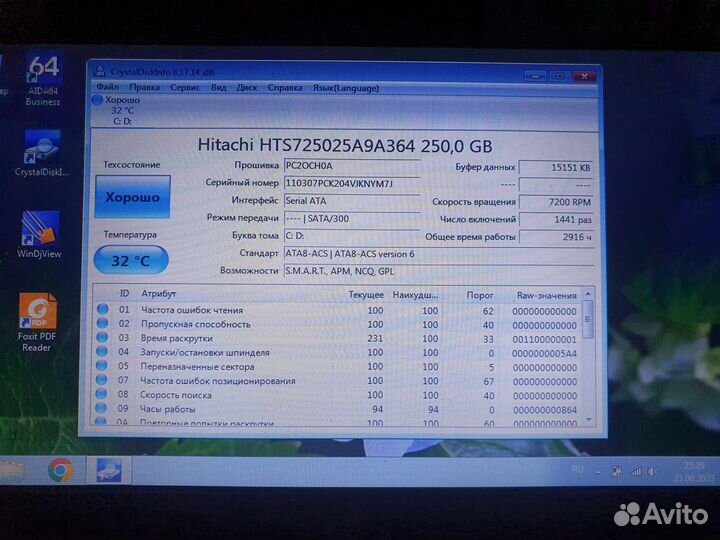 Нетбук HP Mini 110