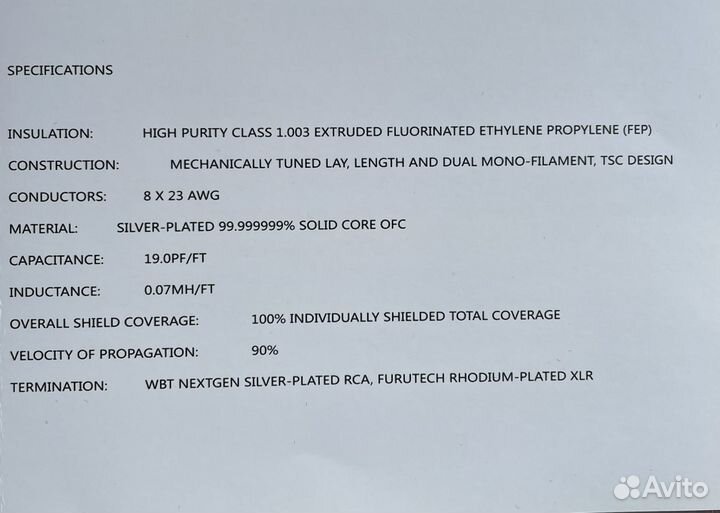 Кабель акустический Nordost 