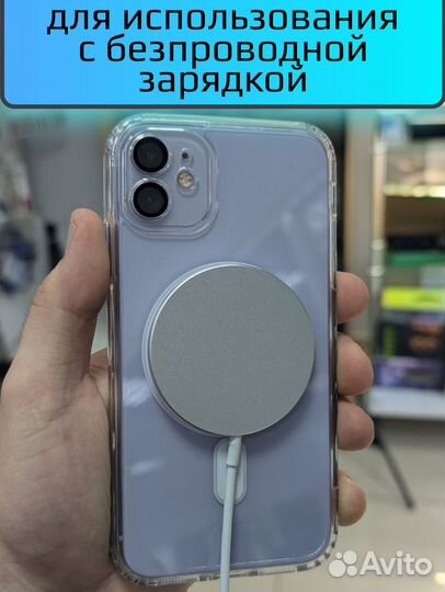 Чехол на iPhone 11 MagSafe (Магнитный чехол)