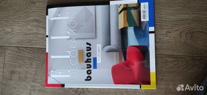 Журналы по дизайну