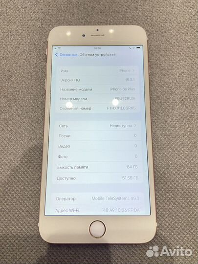 iPhone 6S Plus, 64 ГБ