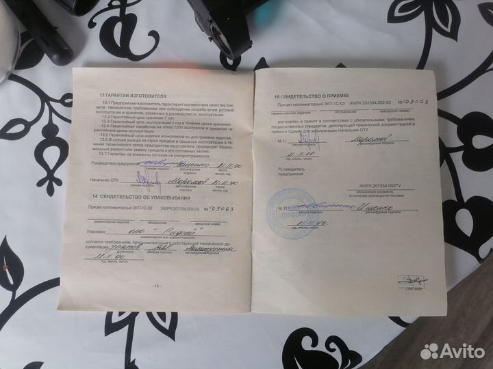 Коллиматорный прицел кобра