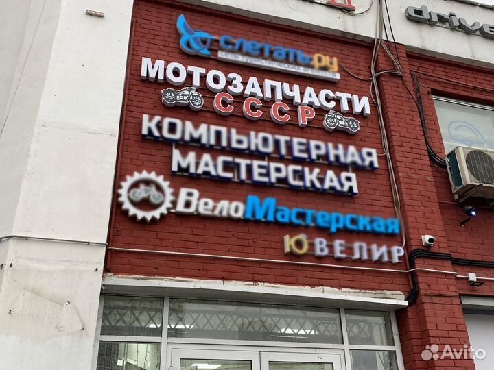 Кольца поршневые 54,50мм (комплект) YBR125