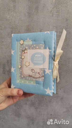 Детский альбом для фотографий ручной работы. Новый