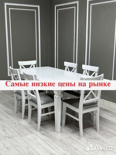 Столы и Стулья