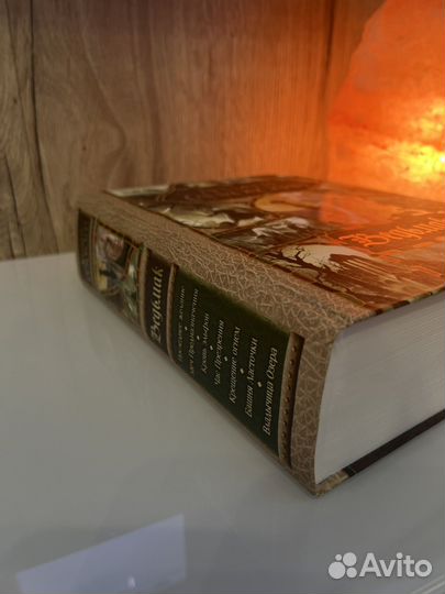 Книга Ведьмак