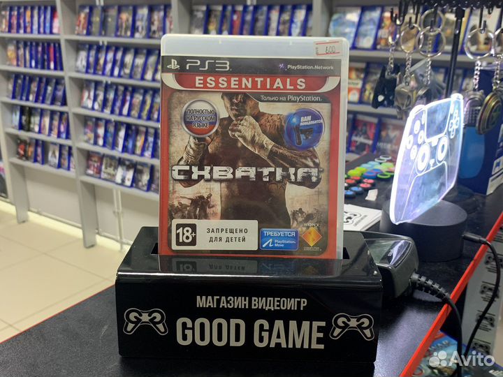Схватка PS3