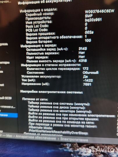 MacBook air mid 2009