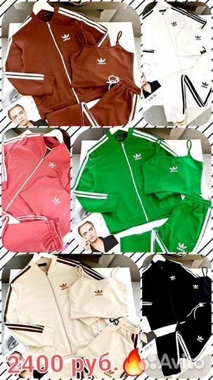 Костюм женский двухнитка