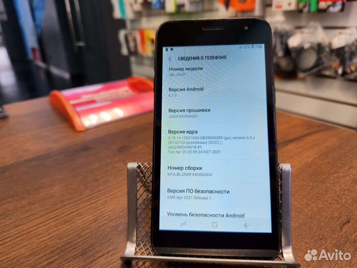 Samsung Galaxy J2 (2017), 8 ГБ