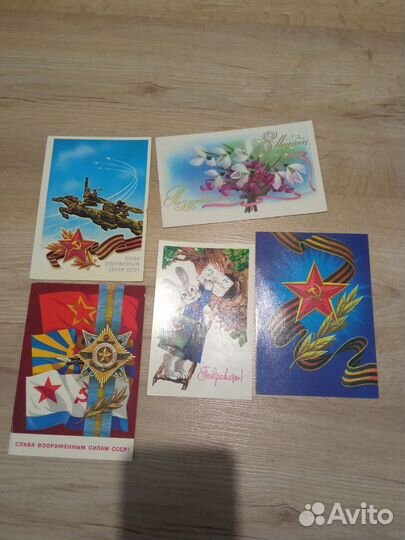 Открытки Зарубина