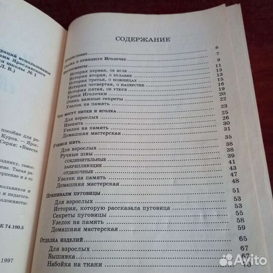 Учебные пособия