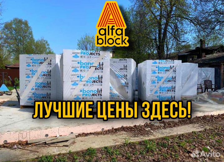Блок газосиликатный