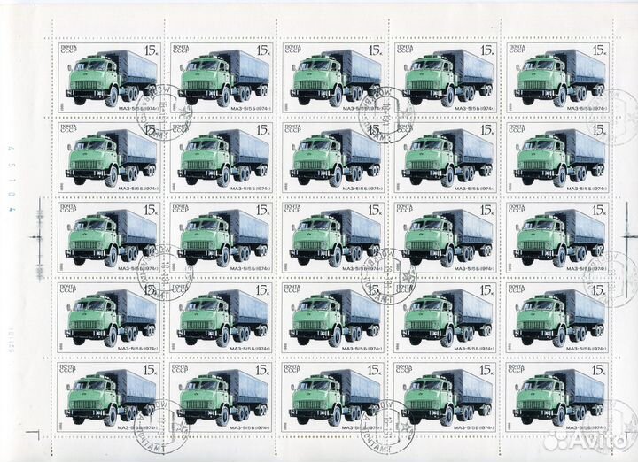 3 листа марок грузовики СССР Урал газ маз серия
