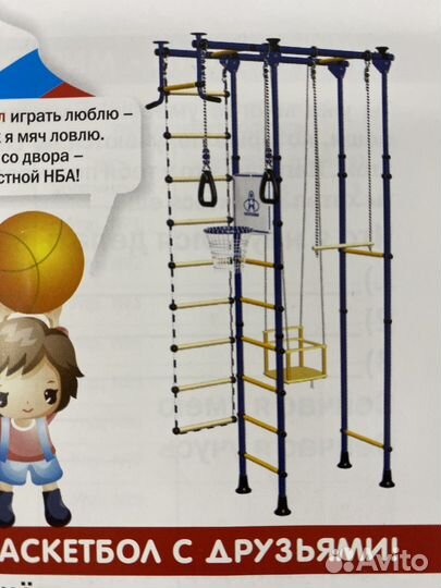 Шведская стенка с турником и брусьями