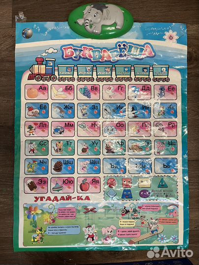 Игрушки пакетом