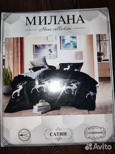 Белье постельное