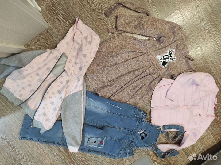 Пакет вещей