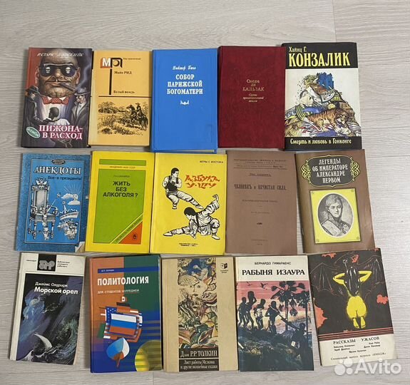 Книги