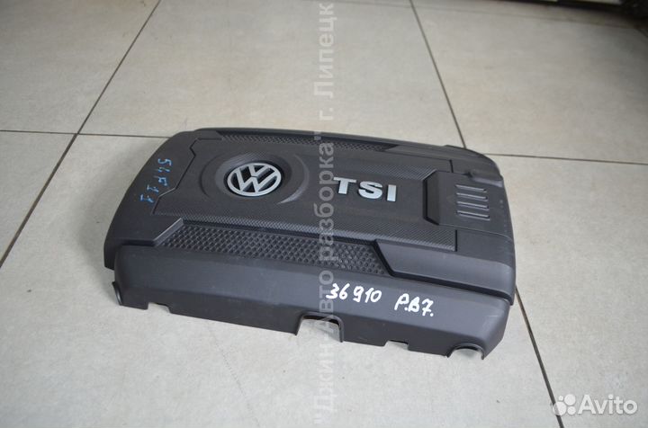 Декоративная накладка двигателя 1.8 TSI Passat B7