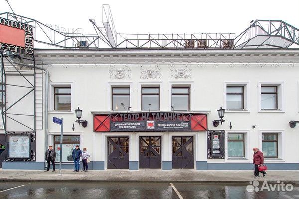 Льготные Билеты в театр на Таганке