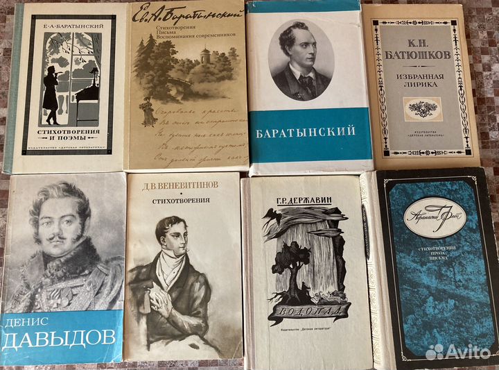 Книги русской и мировой классики (А-З)