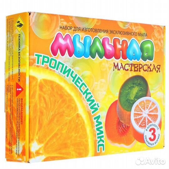 Набор для изготовления мыла 