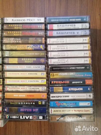 Аудиокассета