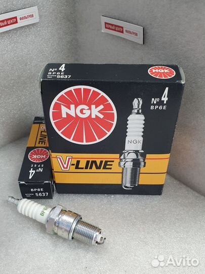 Свеча зажигания NGK 5637 VL4 BP6E V-Line, Франция