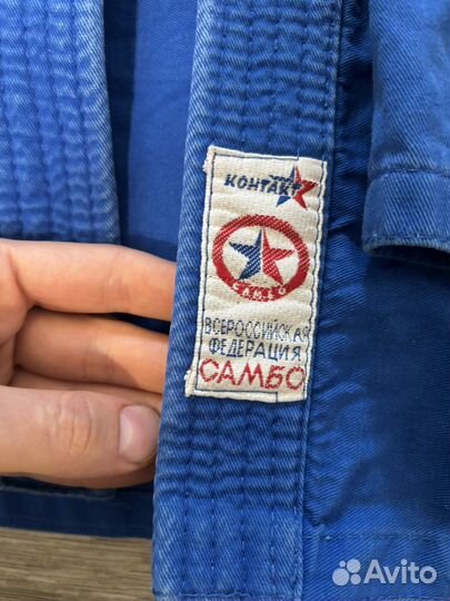 Самбовка для мальчика