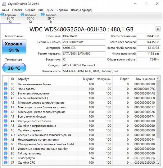 SSD WD Green 480GB (Crystaldiskinfo)