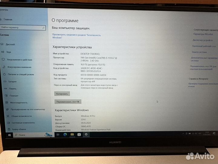 Ноутбук Huawei matebook d15 16/512 gb в идеале