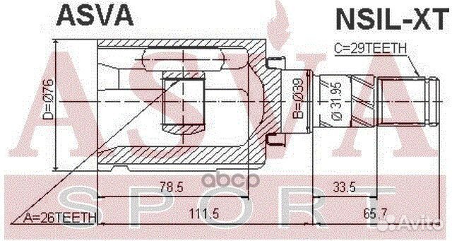 ШРУС внутренний (OEM-исполнение) перед лев