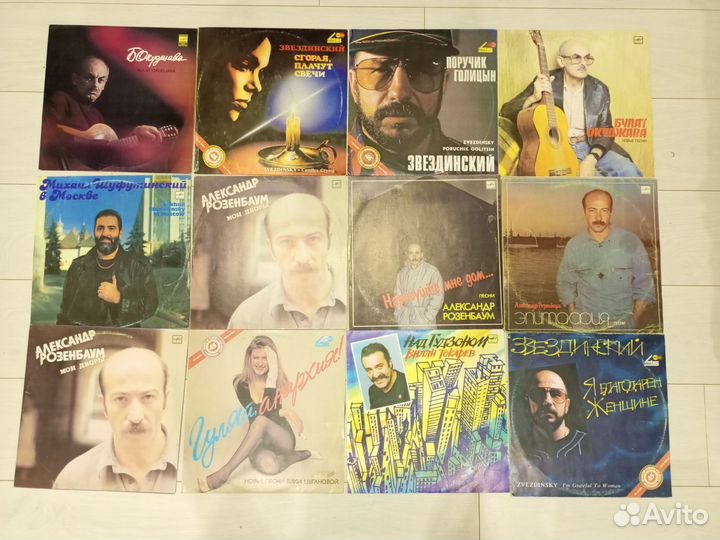 Виниловые пластинки