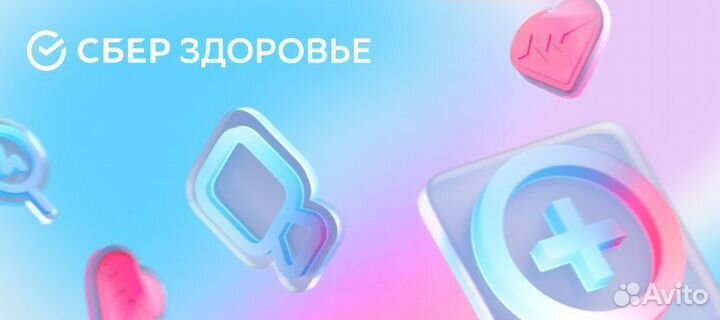 Страховой Полис дмс