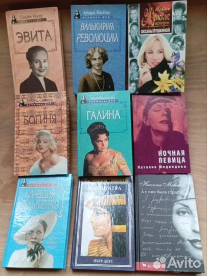 Женщина миф книги лимонов медведева