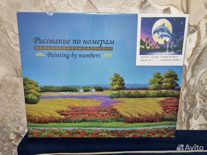 Картина по номерам новая
