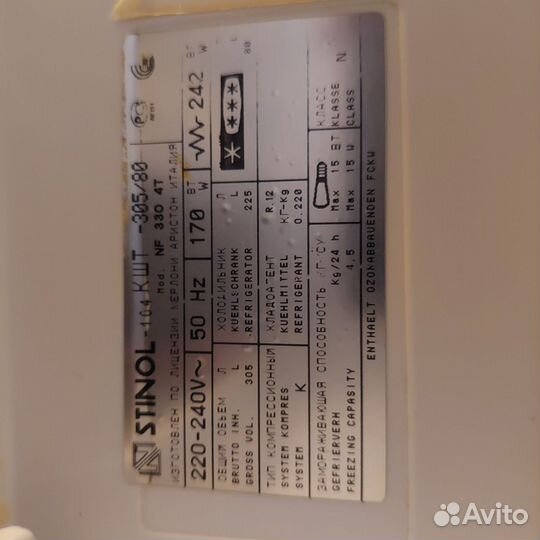 Холодильник Stinol 104 NO frost