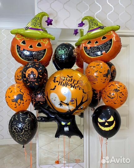 Воздушные шары на Хэллоуин