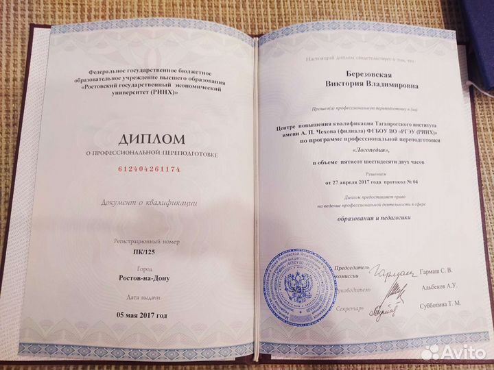 Подготовка к школе+ логопед