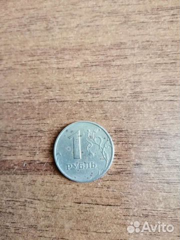 1рубль. 1998г ммд