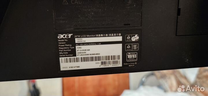 Монитор Acer v203w