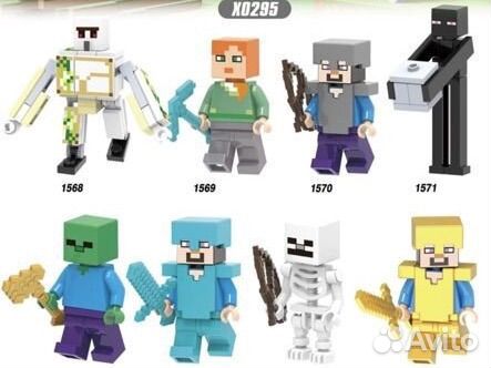 Минифигурки майнкрафт