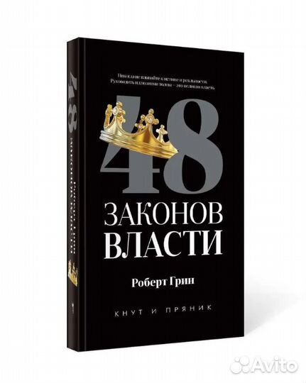 Продам книгу 