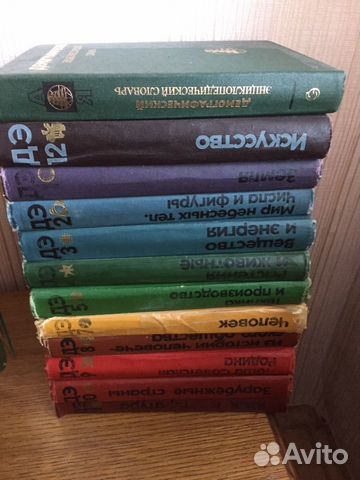 Советские детская энциклопедия