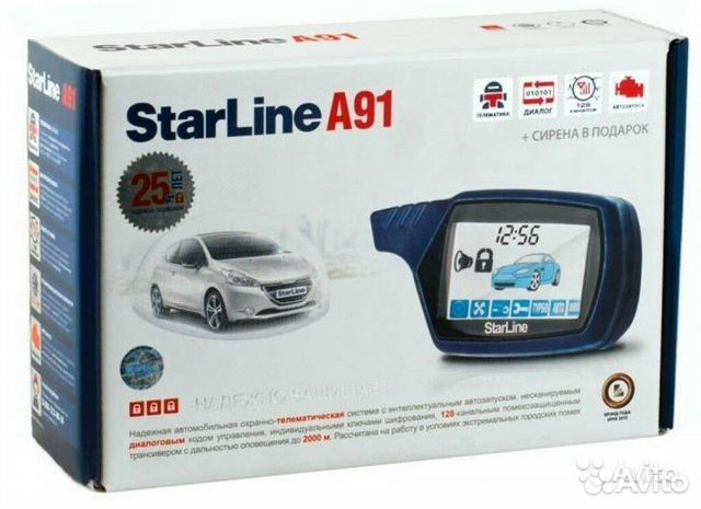 Автосигнализация Starline A91 Dialog/Старлайн A91