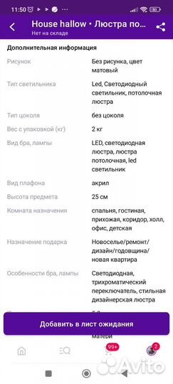 Люстра потолочная новая