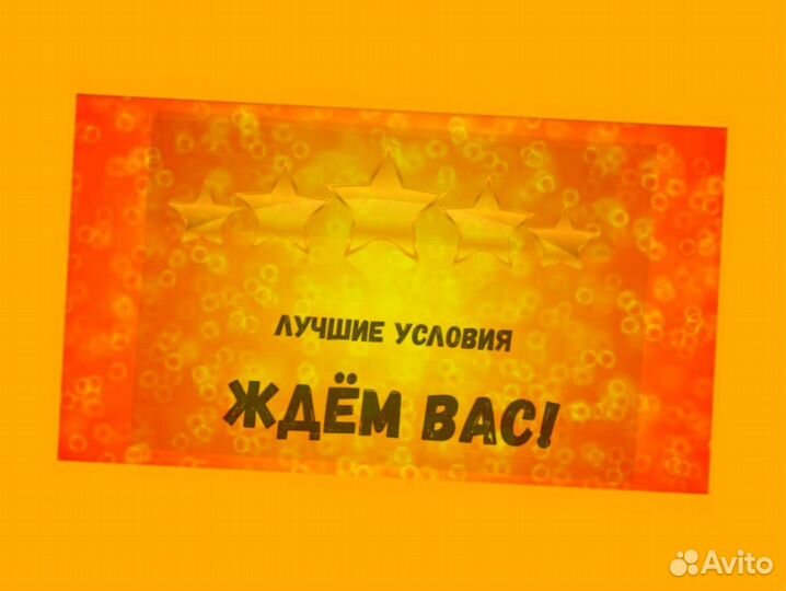 Сборщик авто вахта Выплаты еженедельно Жилье/Еда +