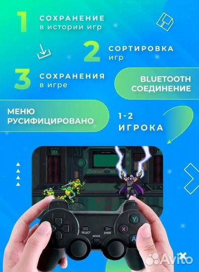Игровая ретро консоль новая